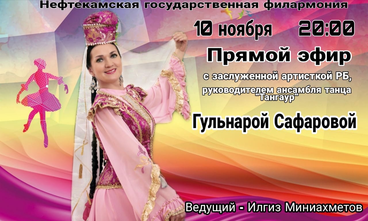 Друзья! 🤗