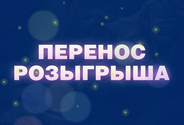 ❗ВНИМАНИЕ❗
