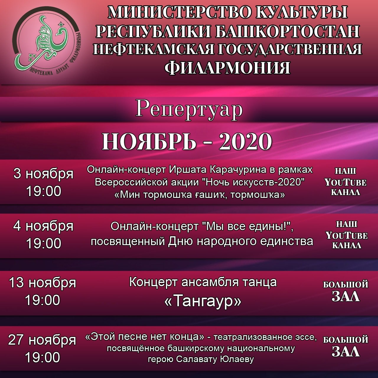 Дорогие друзья!