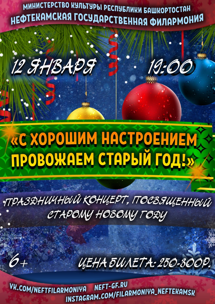 Уважаемые зрители!❤