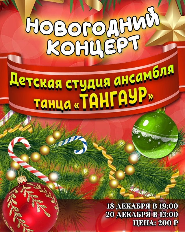 Внимание!Внимание!Внимание!