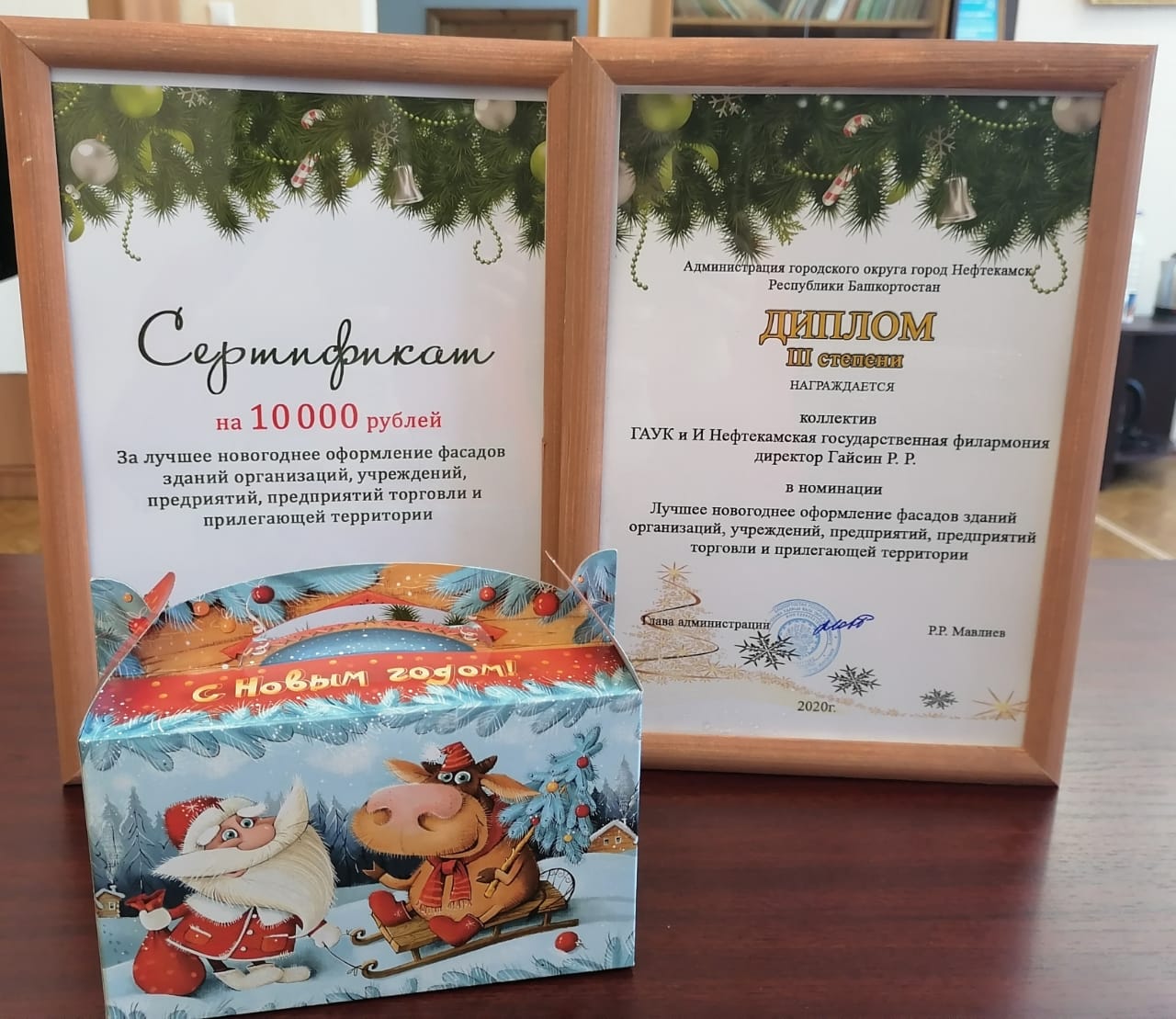 Уважаемые друзья!