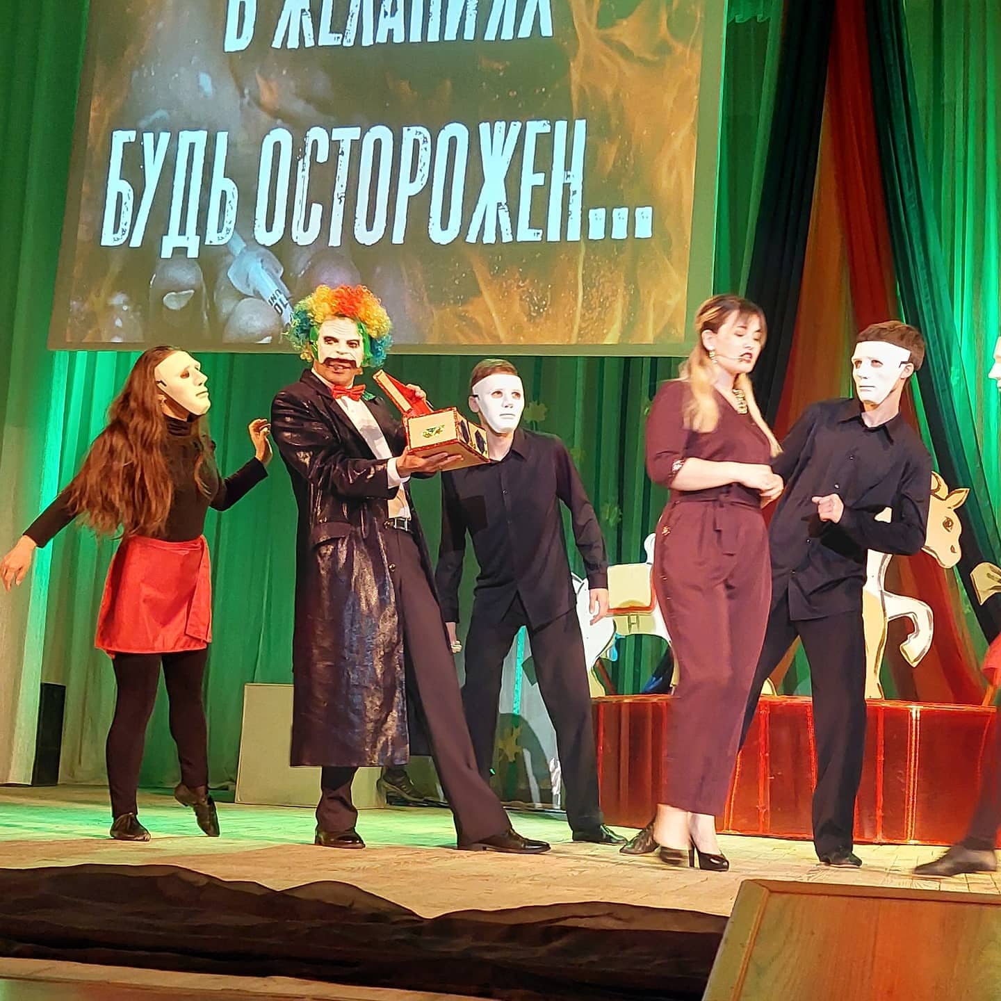 Театрализованная антинаркотическая программа «Здорово жить — здорово!»