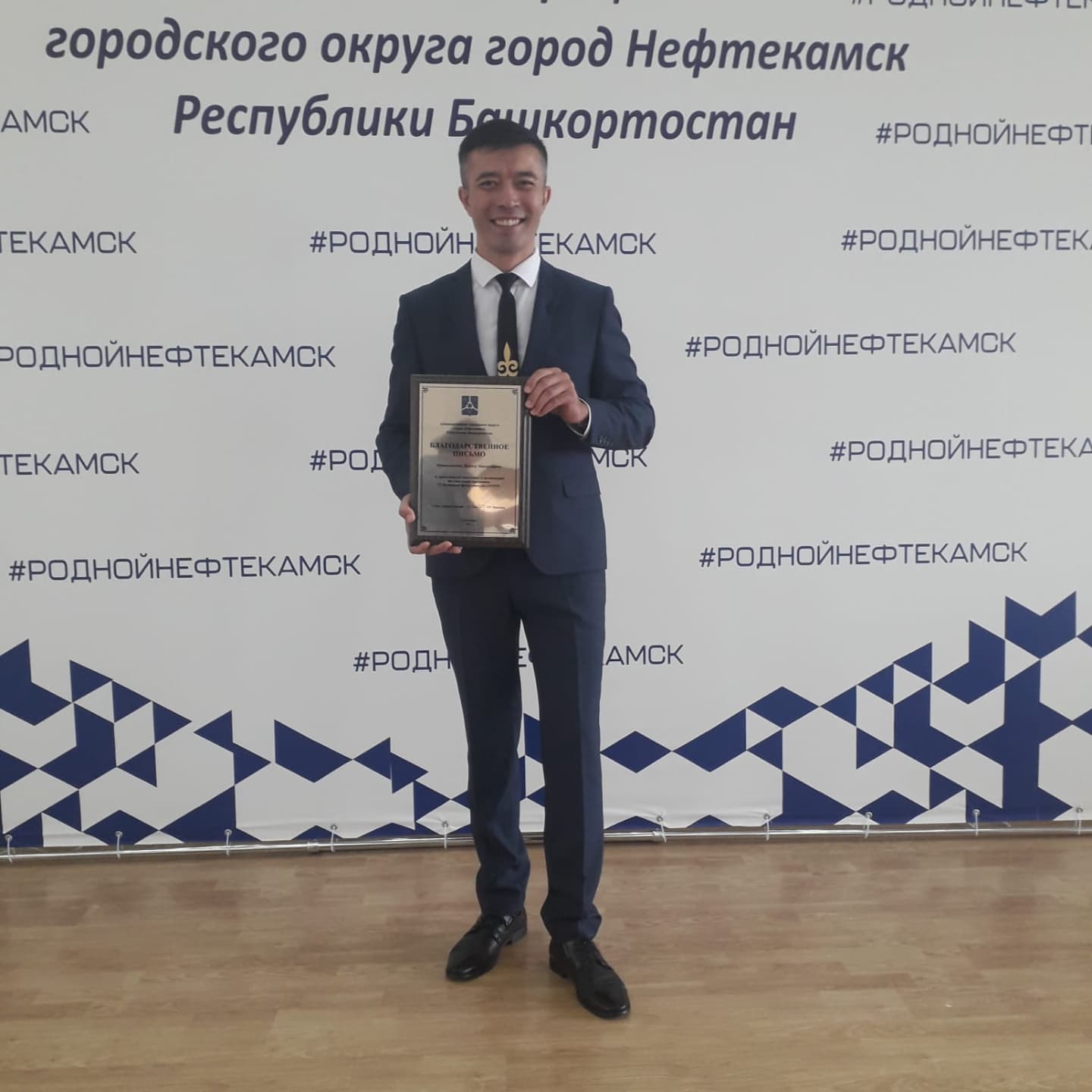 Поздравляем!