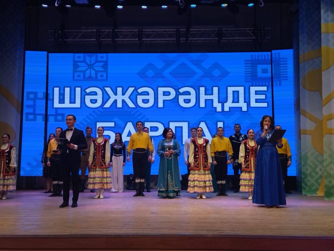 Начались гастроли Нефтекамской государственной филармонии по городам и районам РБ