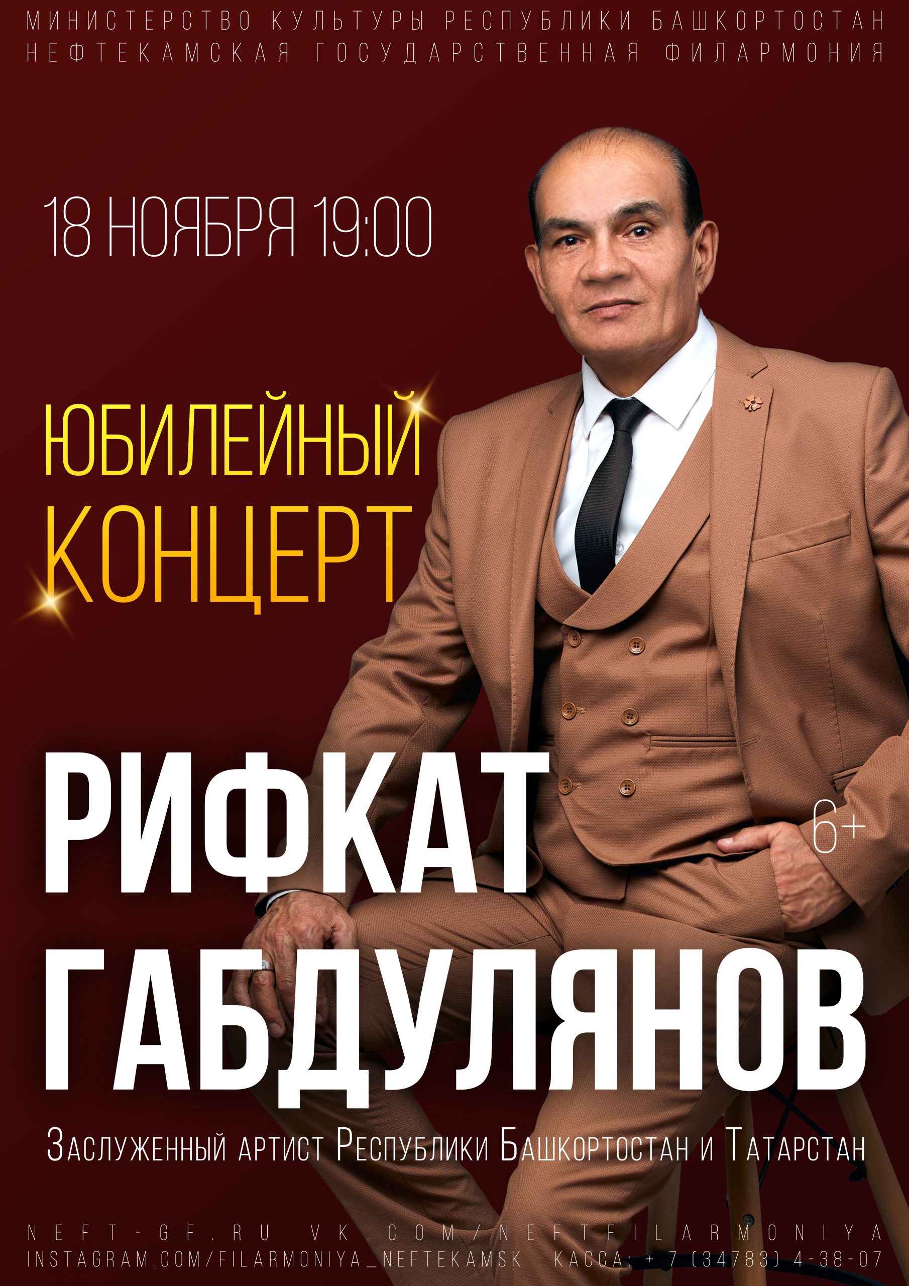 Анонс на ноябрь