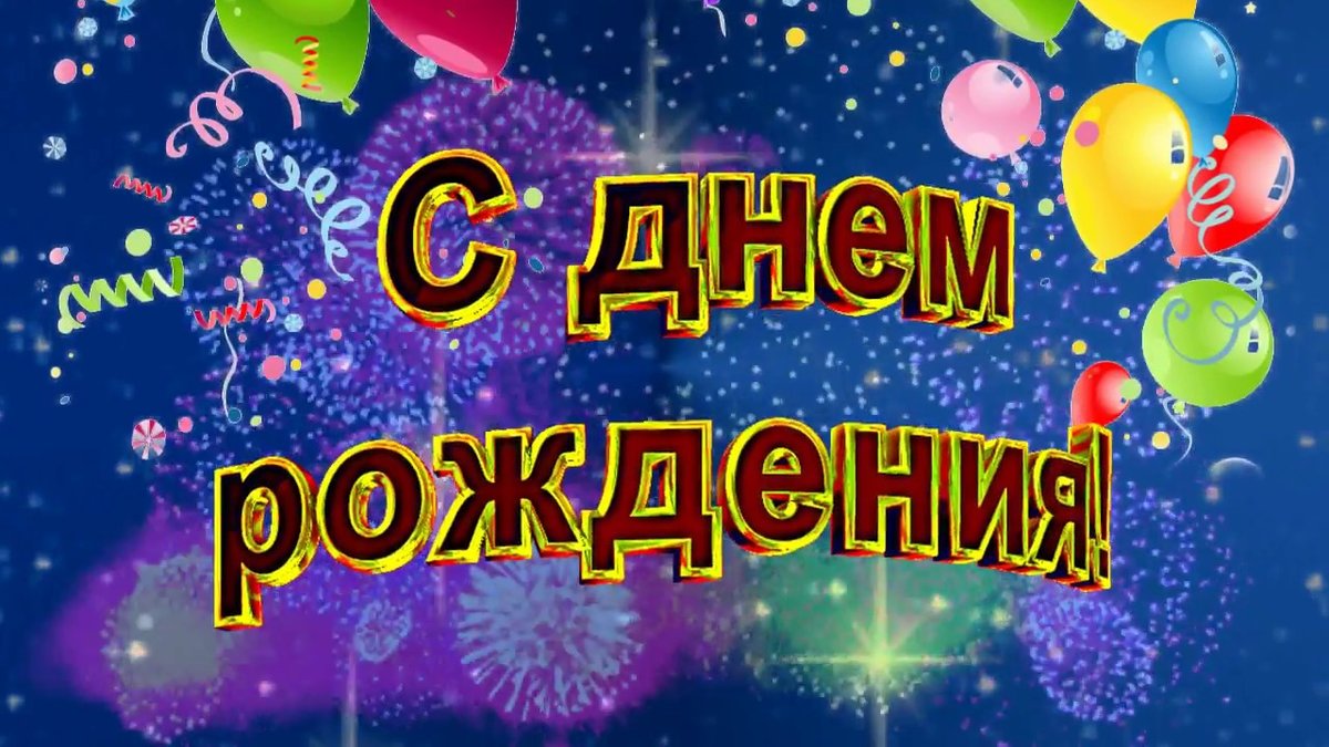 Сегодня свой день рождения отмечает звукорежиссёр Нефтекамской государственной филармонии Ильшат Юсупов