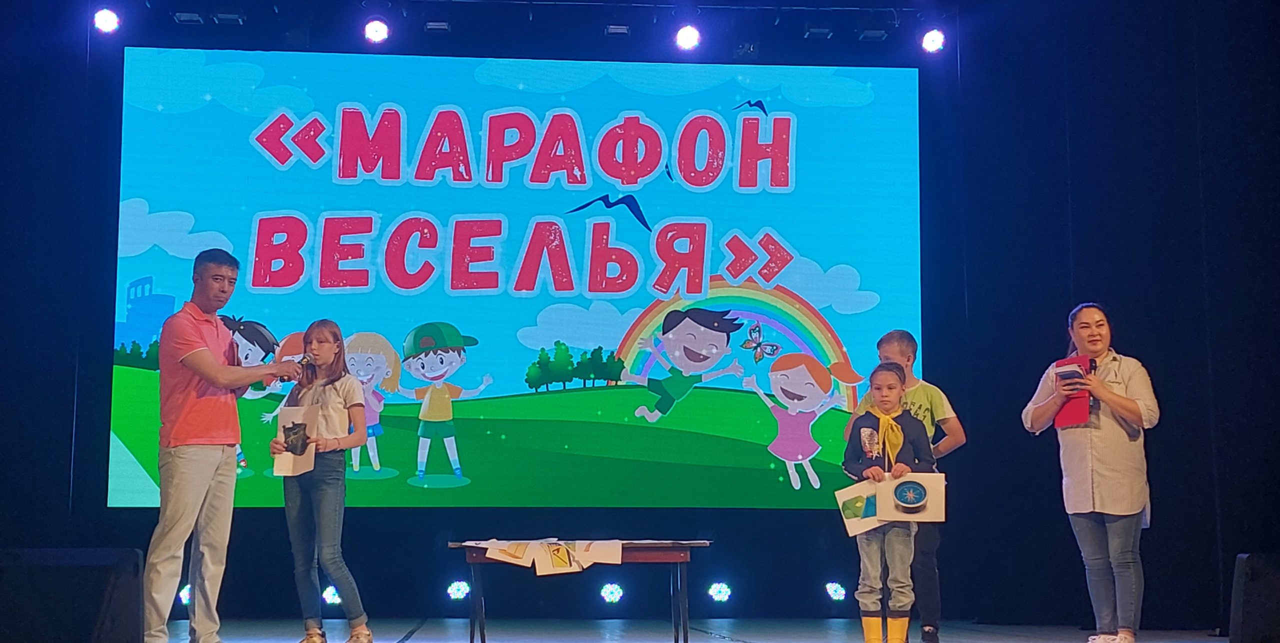 На сцене Нефтекамской государственной филармонии состоялась музыкально- игровая программа “Марафон веселья”