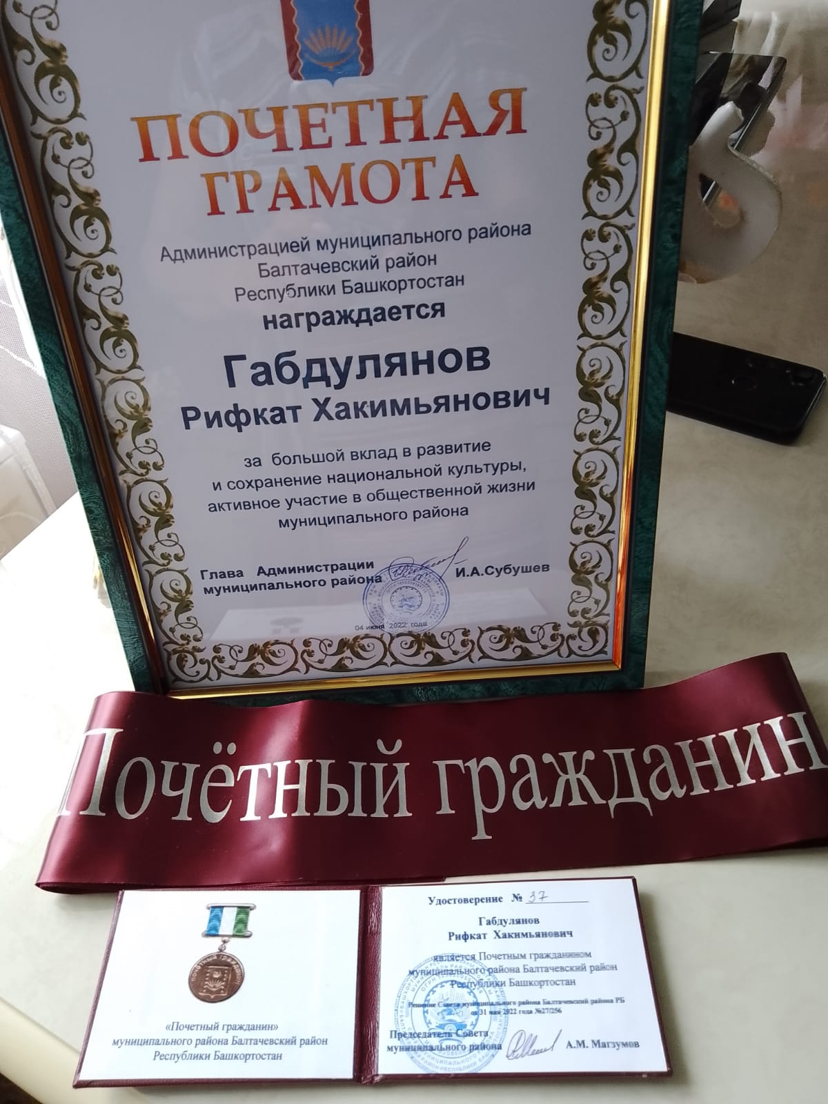 Поздравляем с заслуженной наградой!