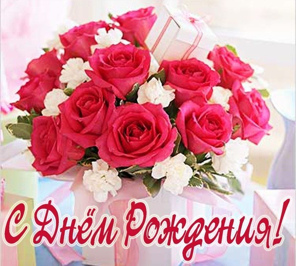 Поздравляем!