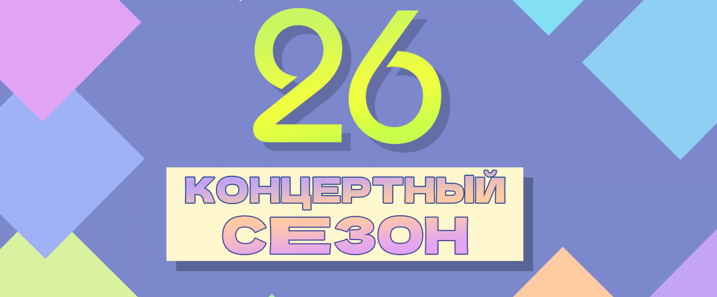 Нефтекамская государственная филармония — Детский телефон доверия (оказание  экстренной психологической помощи детям и родителям) 8 800 2000 122