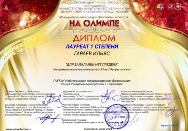 Поздравляем!💐🎉